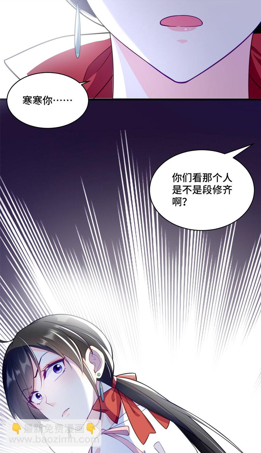 40 莫非他前世是唐僧？-第40话