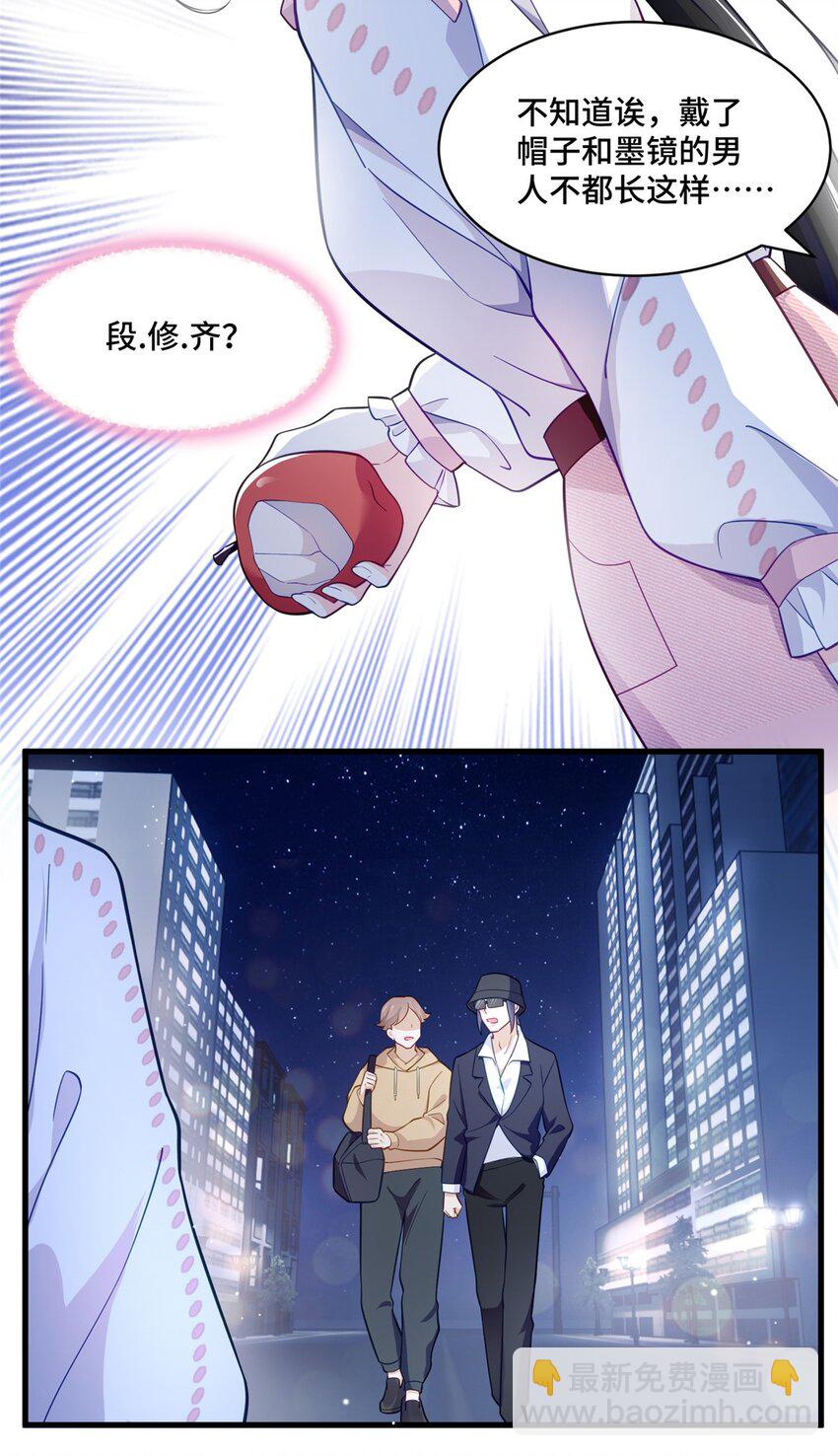 40 莫非他前世是唐僧？-第40话