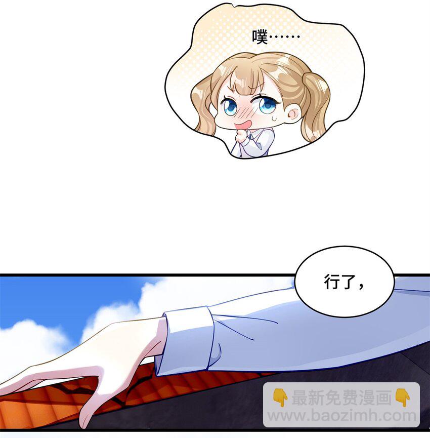 42 和尚总比太监好-第42话