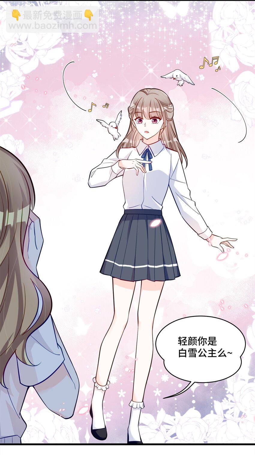 42 和尚总比太监好-第42话