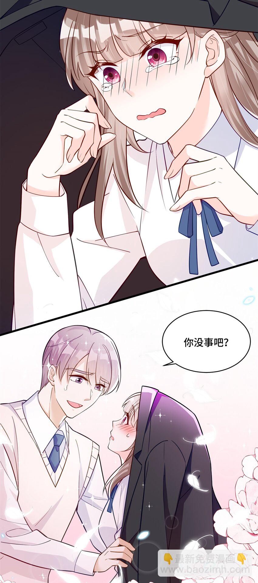 42 和尚总比太监好-第42话