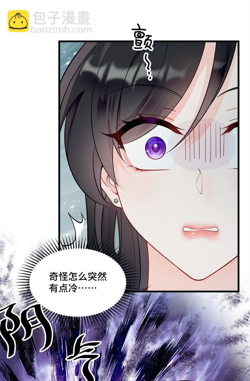 44 找地方去看戏-第44话