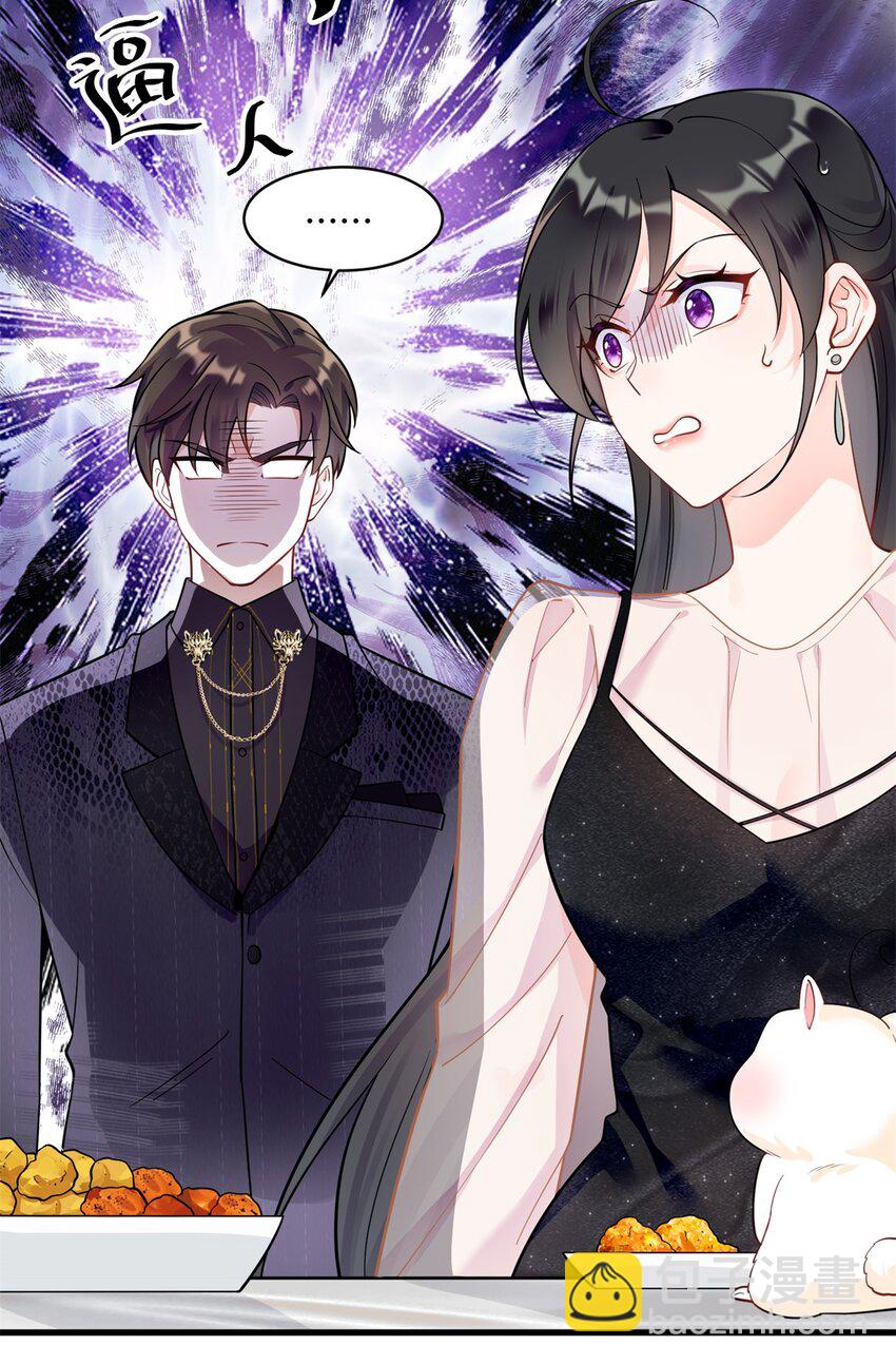 44 找地方去看戏-第44话