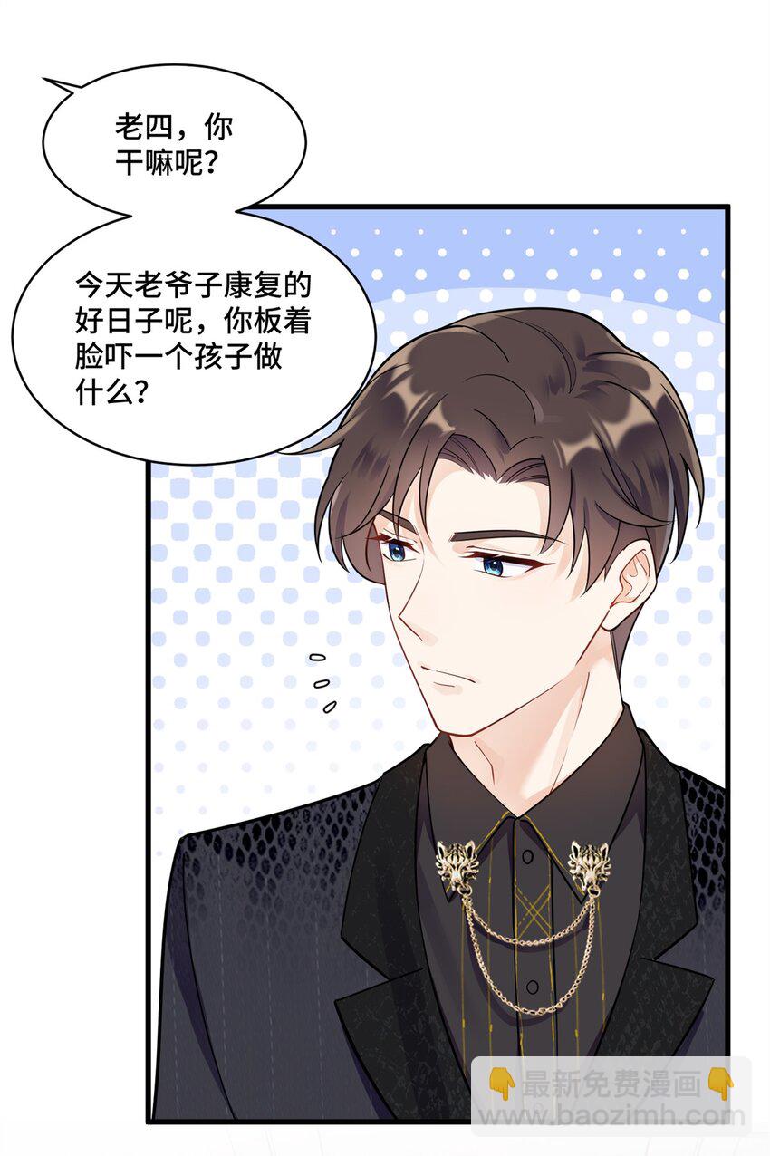 44 找地方去看戏-第44话