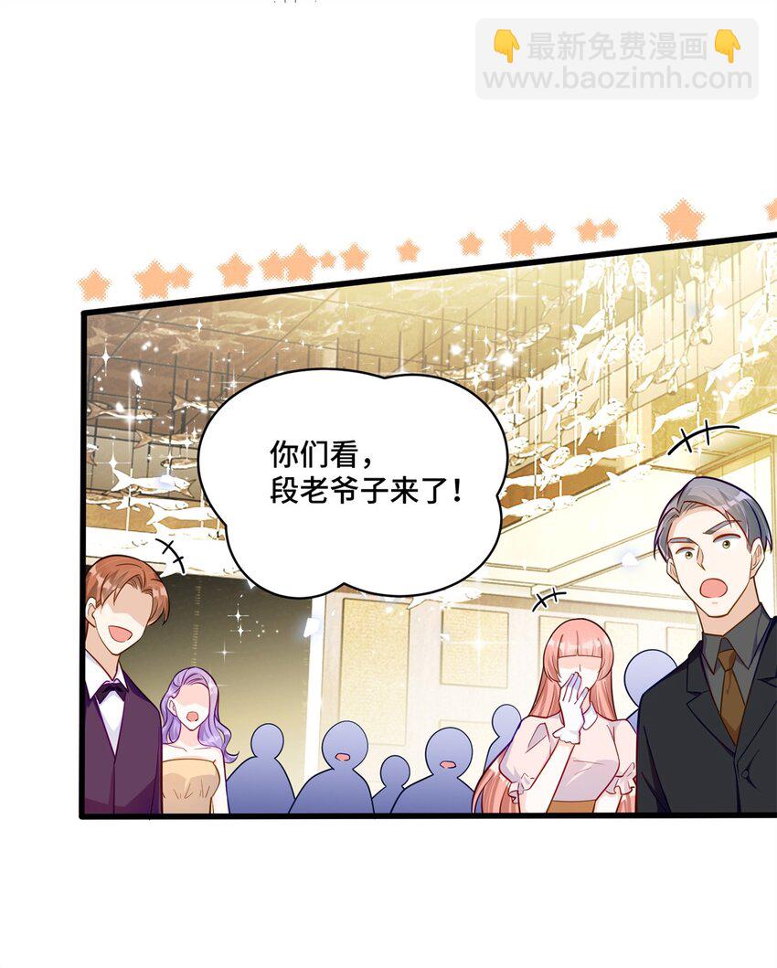 44 找地方去看戏-第44话