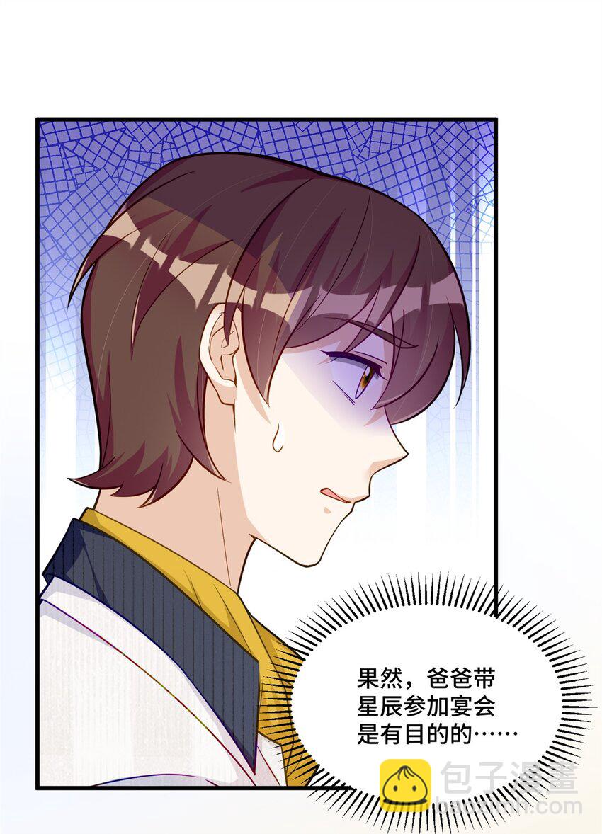 44 找地方去看戏-第44话