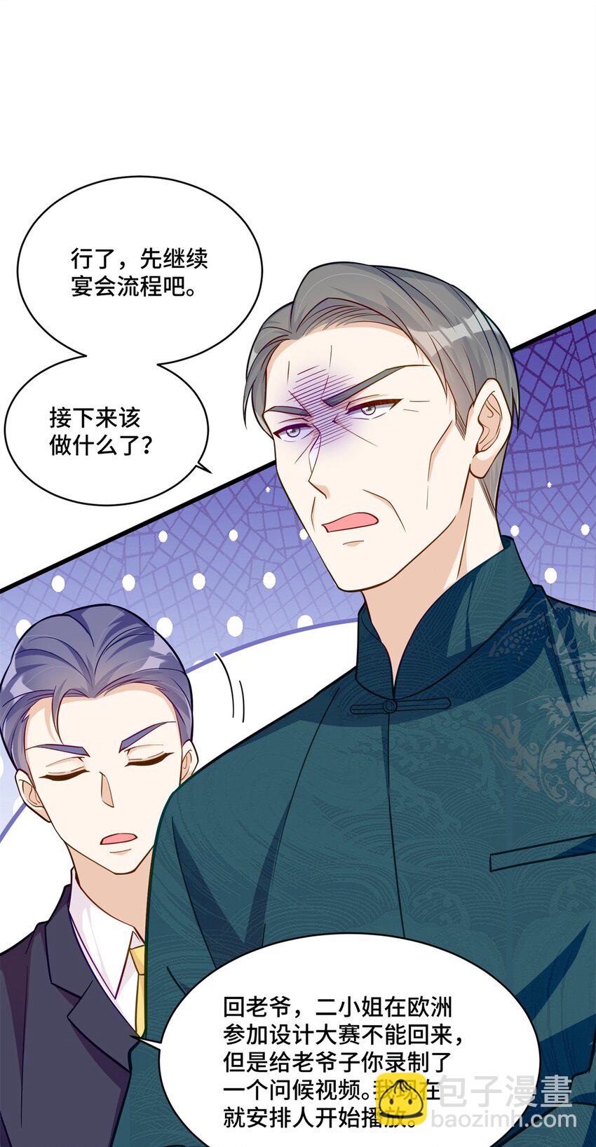 44 找地方去看戏-第44话