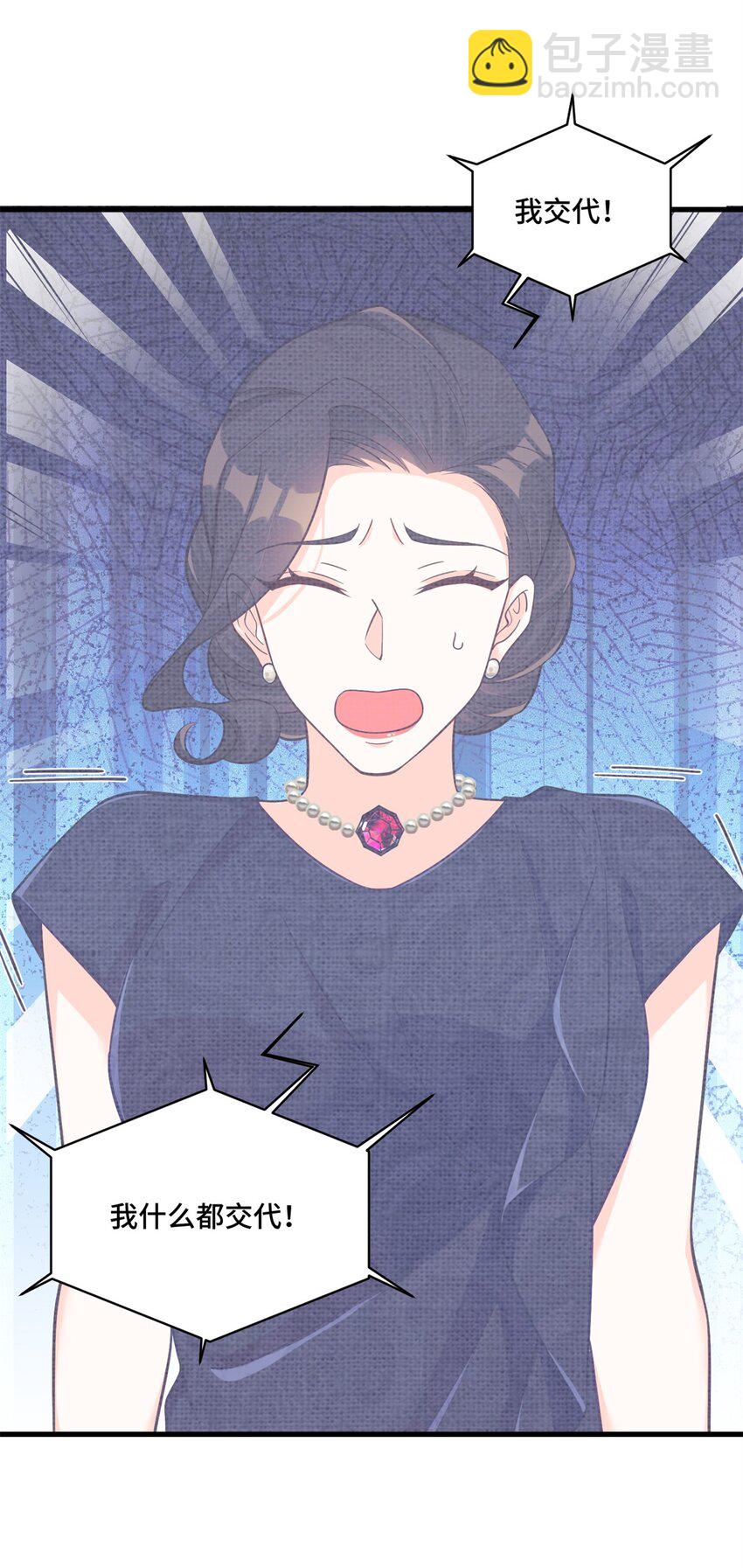 44 找地方去看戏-第44话