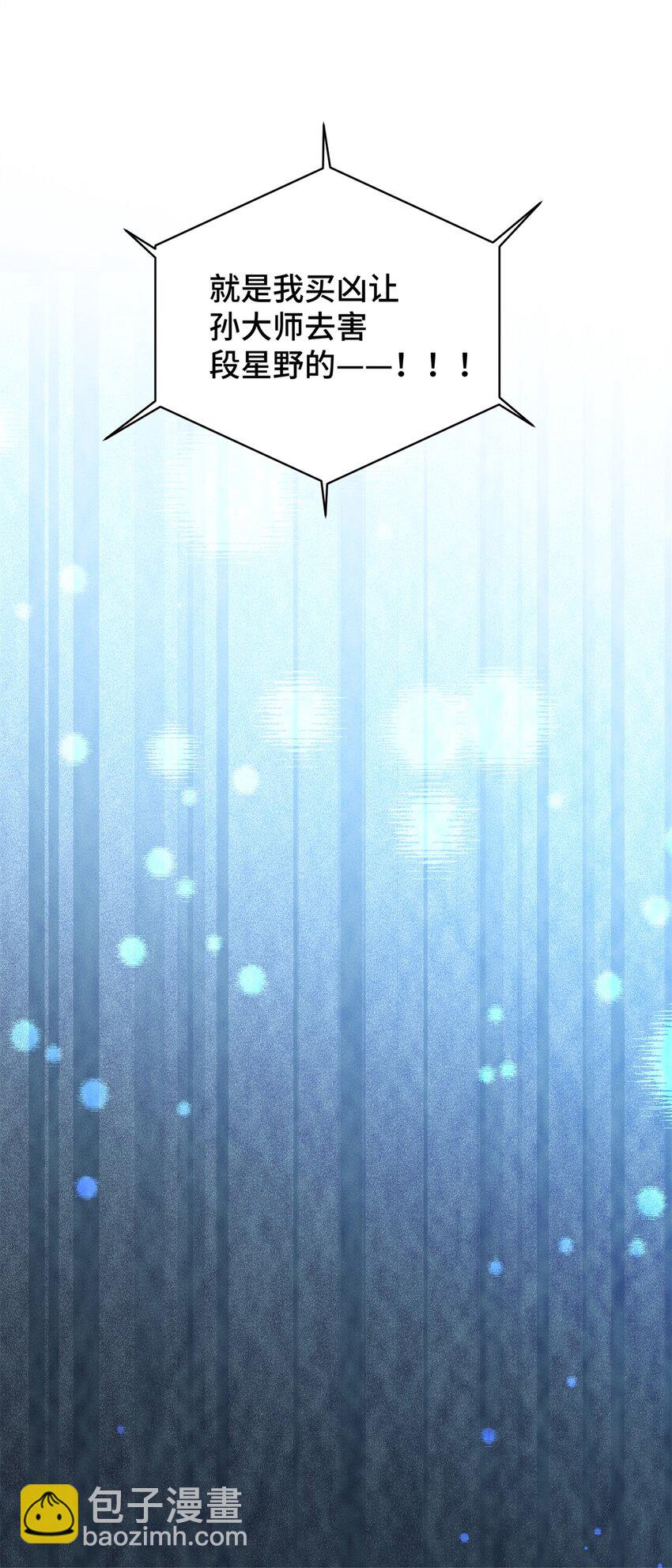 44 找地方去看戏-第44话