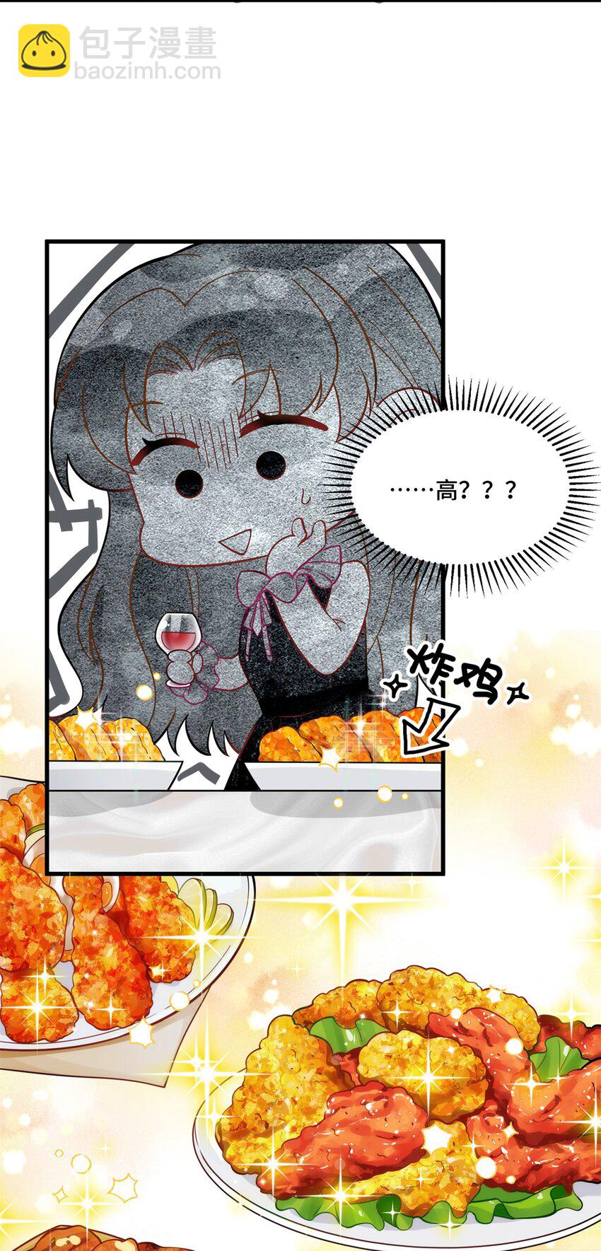 44 找地方去看戏-第44话