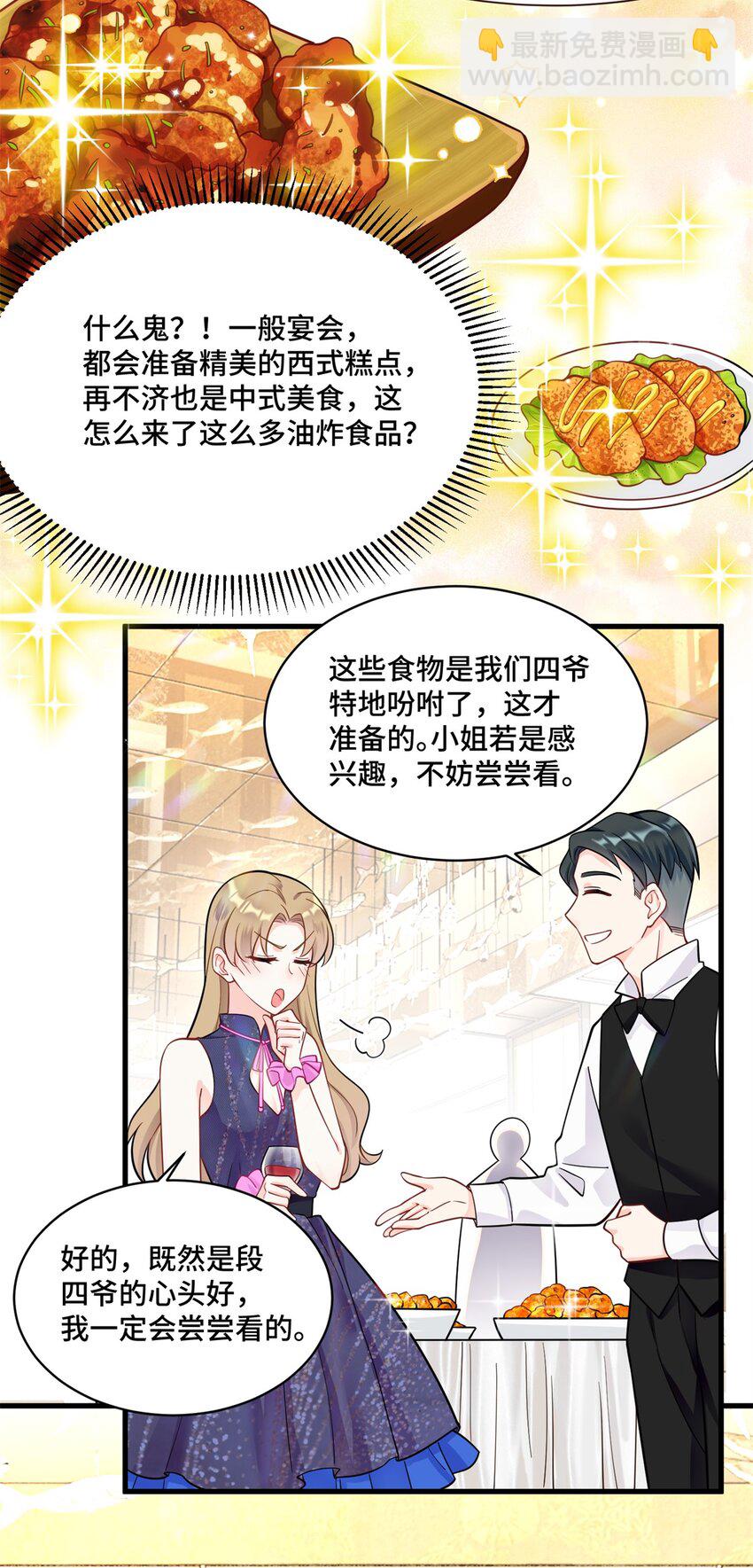 44 找地方去看戏-第44话