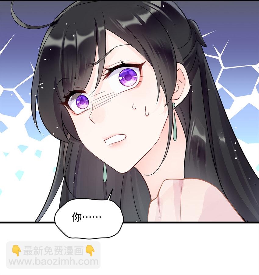 46 白初薇就是祖师爷？！-第46话