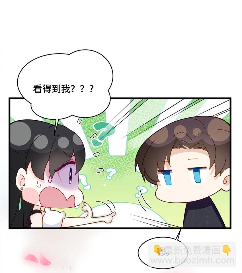 46 白初薇就是祖师爷？！-第46话