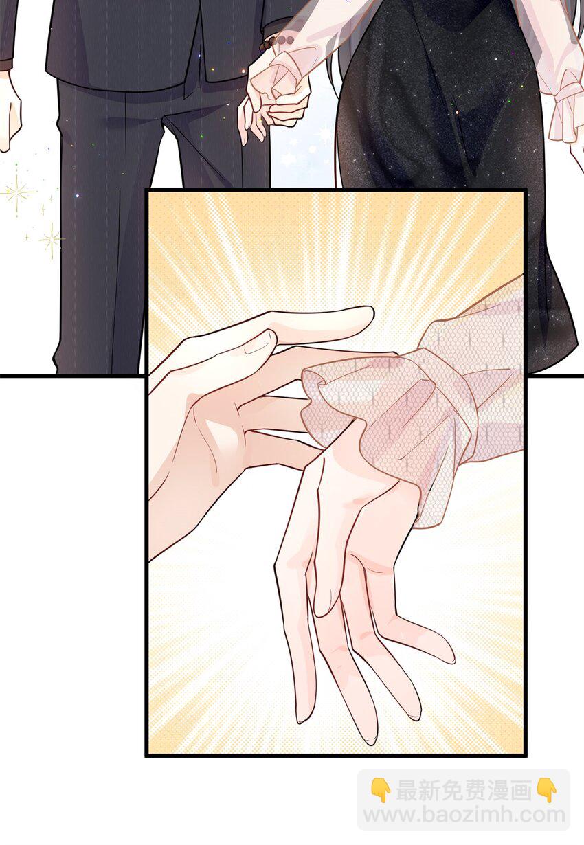 48 白楚是我姑姑-第48话