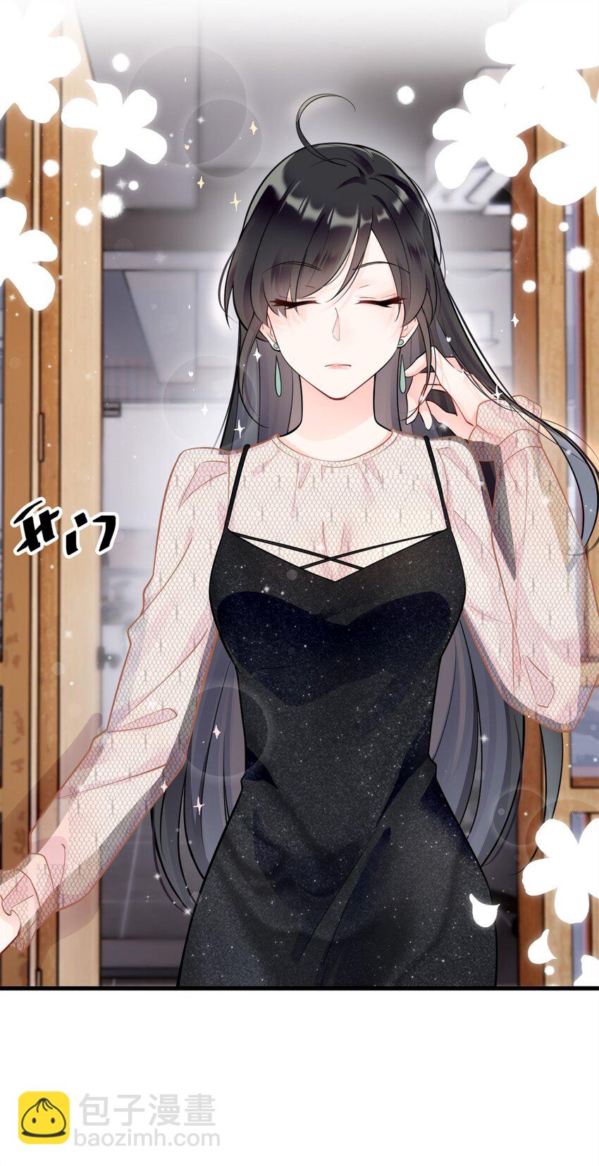 48 白楚是我姑姑-第48话