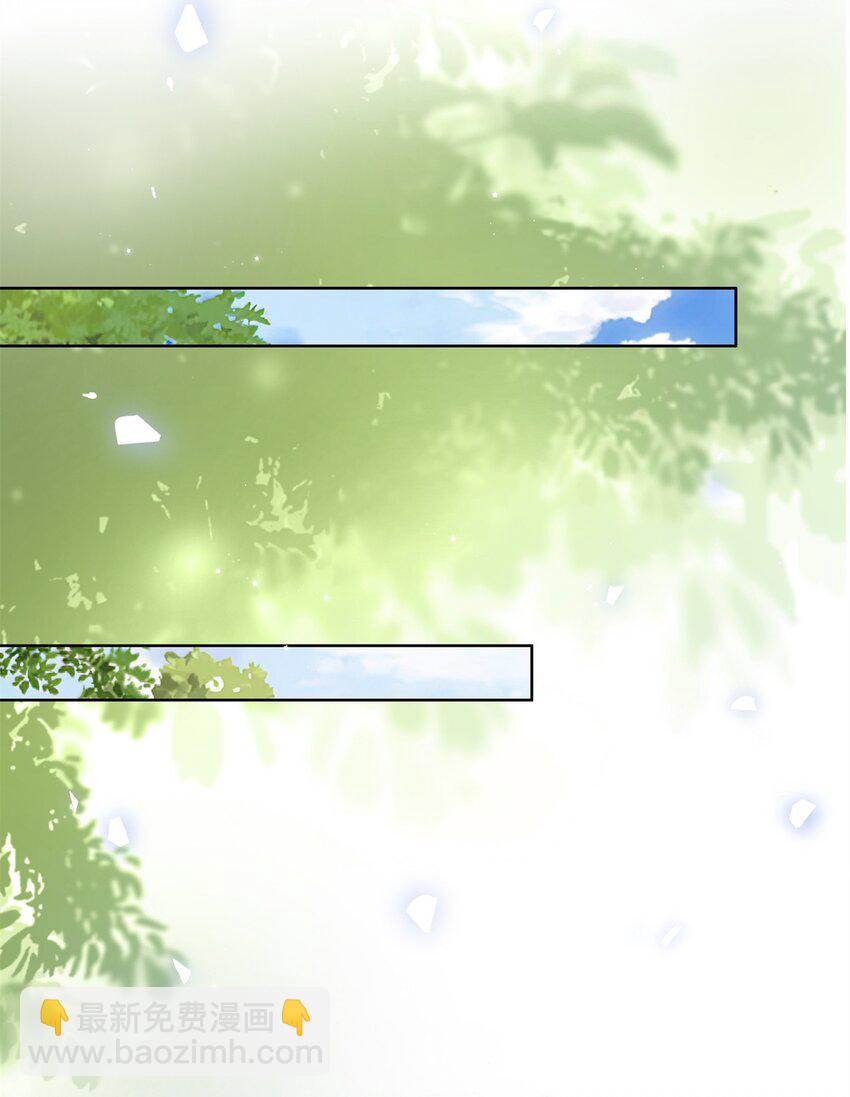 老祖宗她又美又颯 - 50 許星辰被雷劈了！ - 5