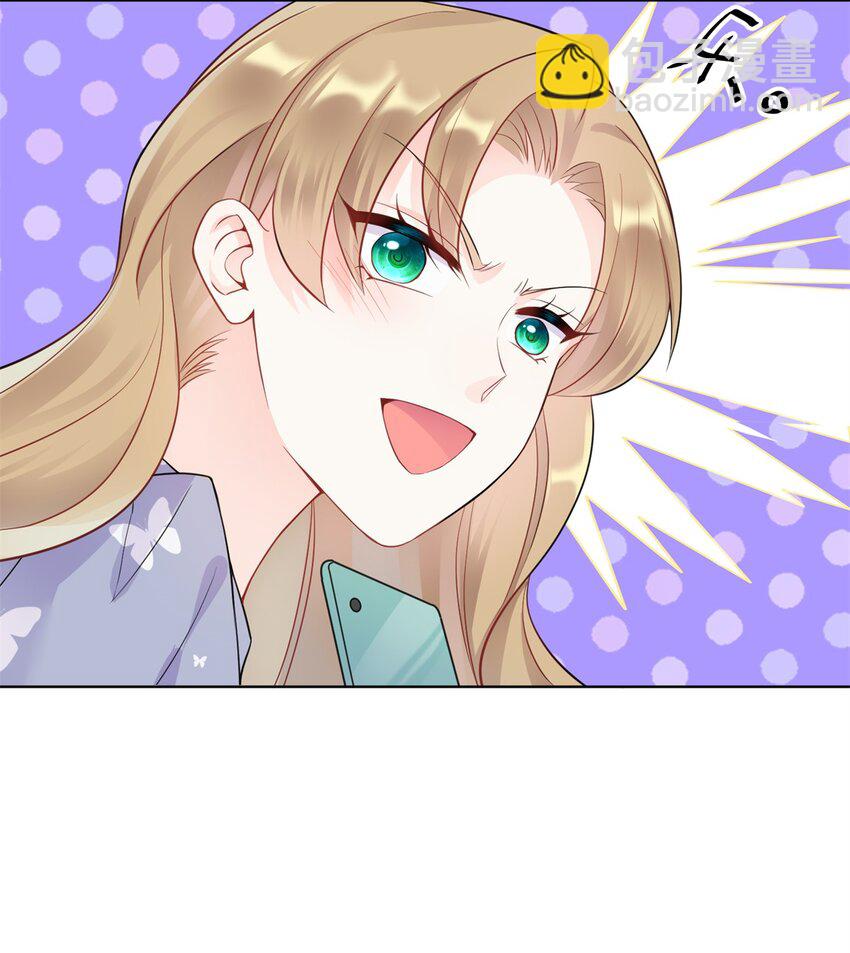 52 采花大盗-第52话