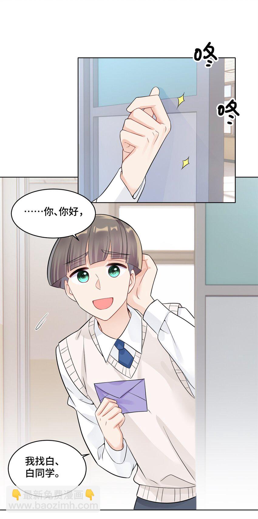 52 采花大盗-第52话