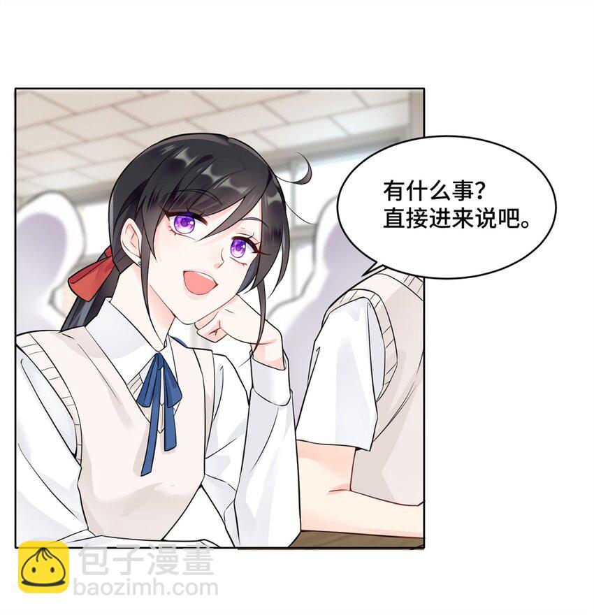 52 采花大盗-第52话