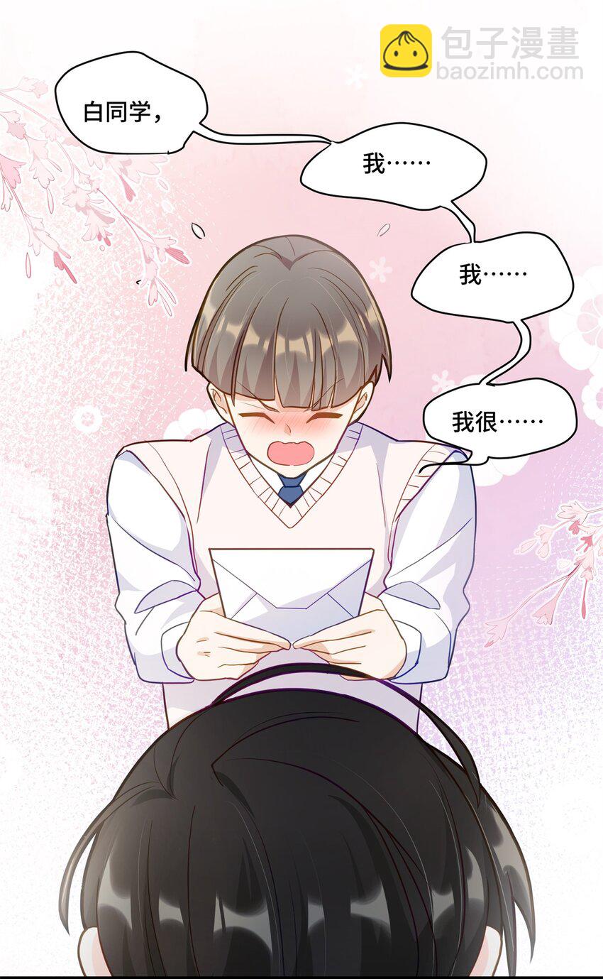 52 采花大盗-第52话