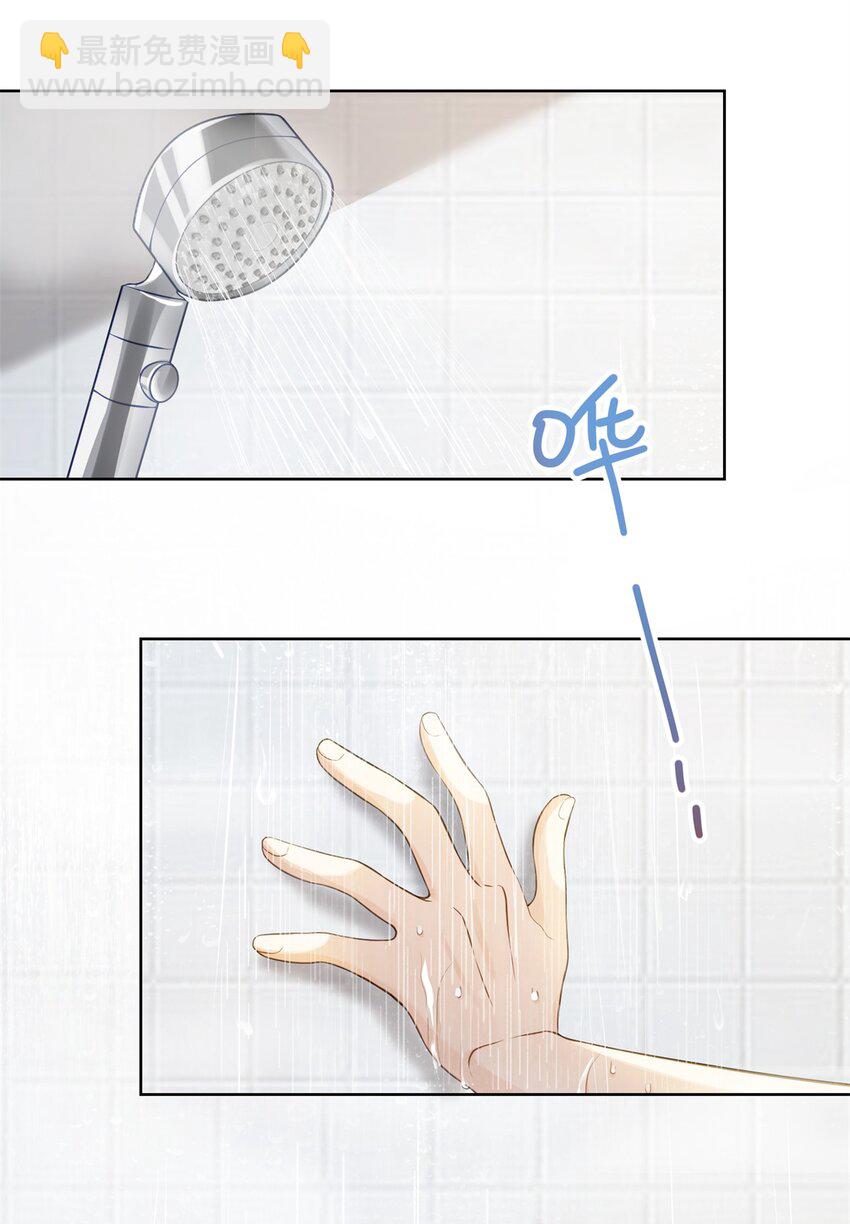 52 采花大盗-第52话