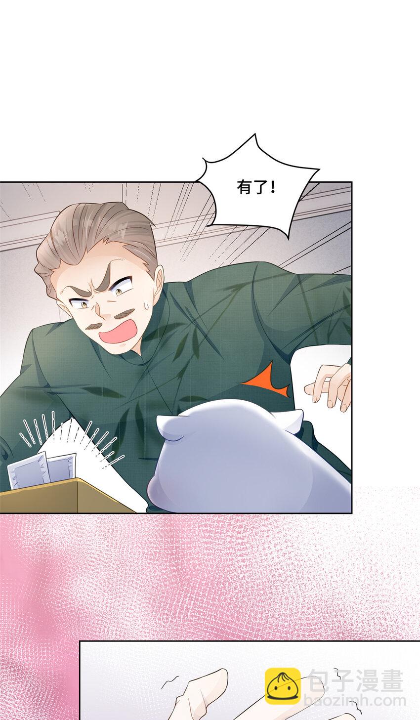 56 不做小弟做什么？-第56话