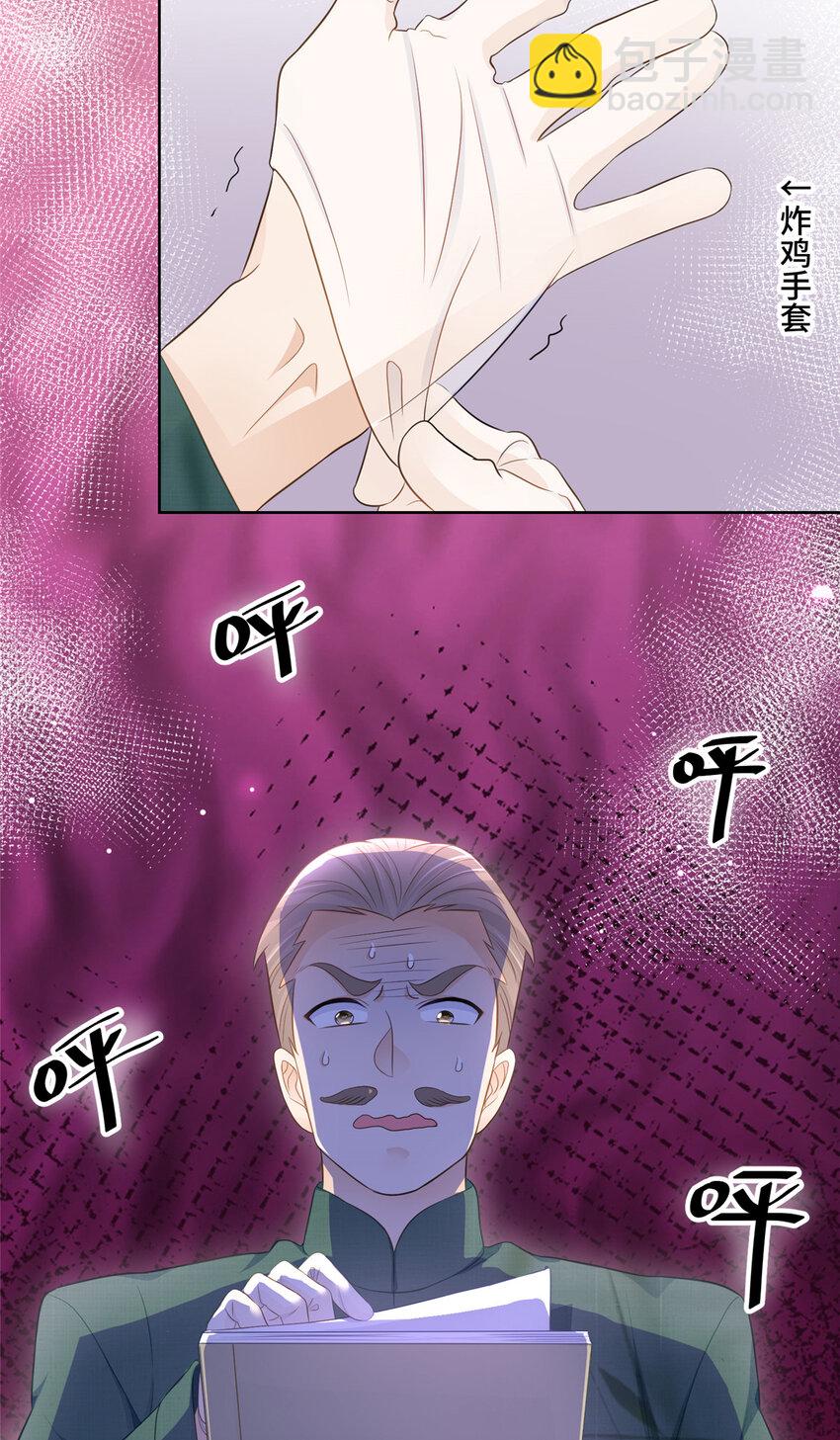 56 不做小弟做什么？-第56话