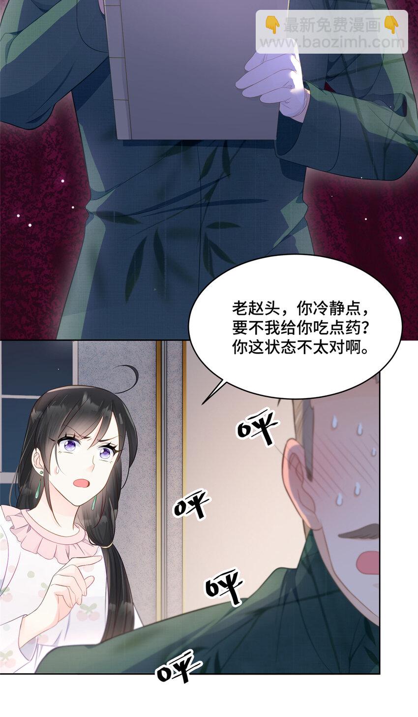 56 不做小弟做什么？-第56话