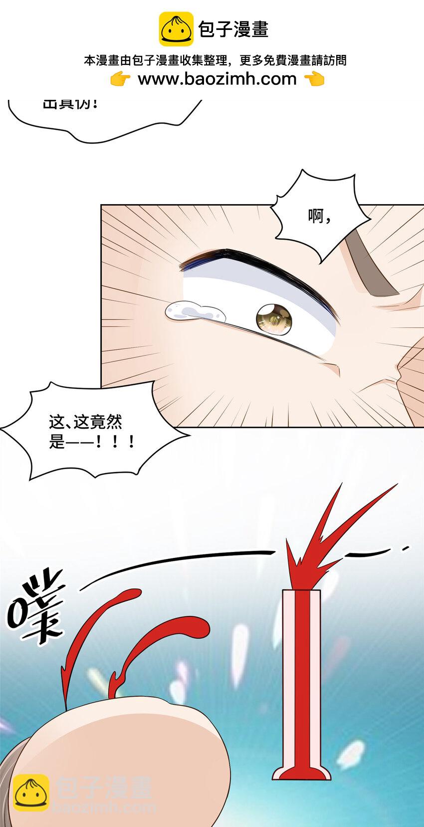 56 不做小弟做什么？-第56话