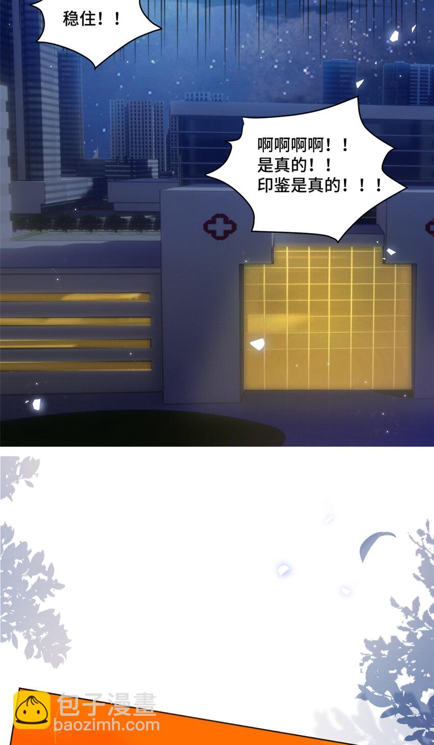 56 不做小弟做什么？-第56话