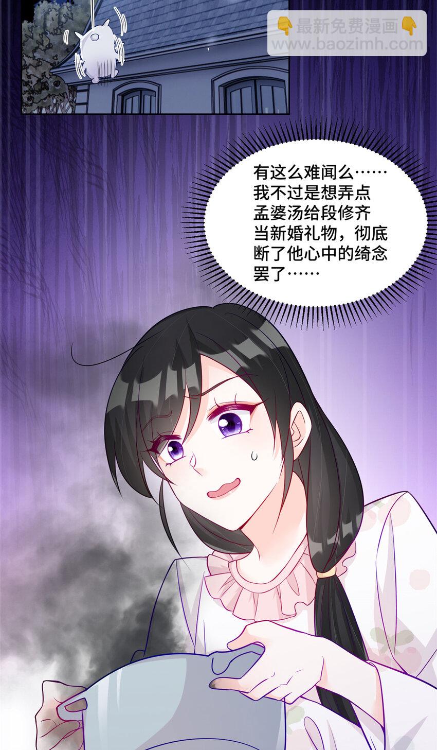 56 不做小弟做什么？-第56话