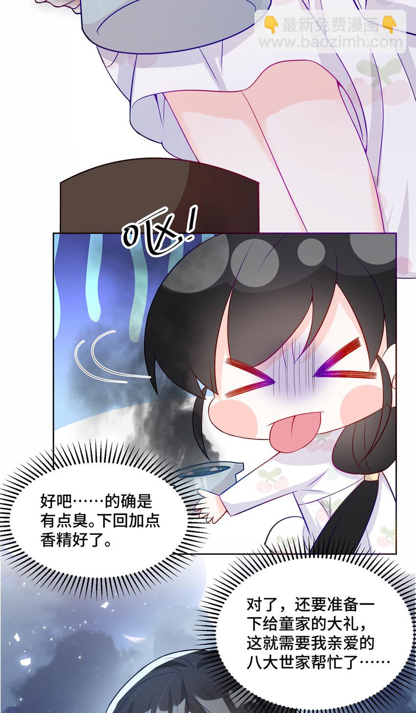 56 不做小弟做什么？-第56话