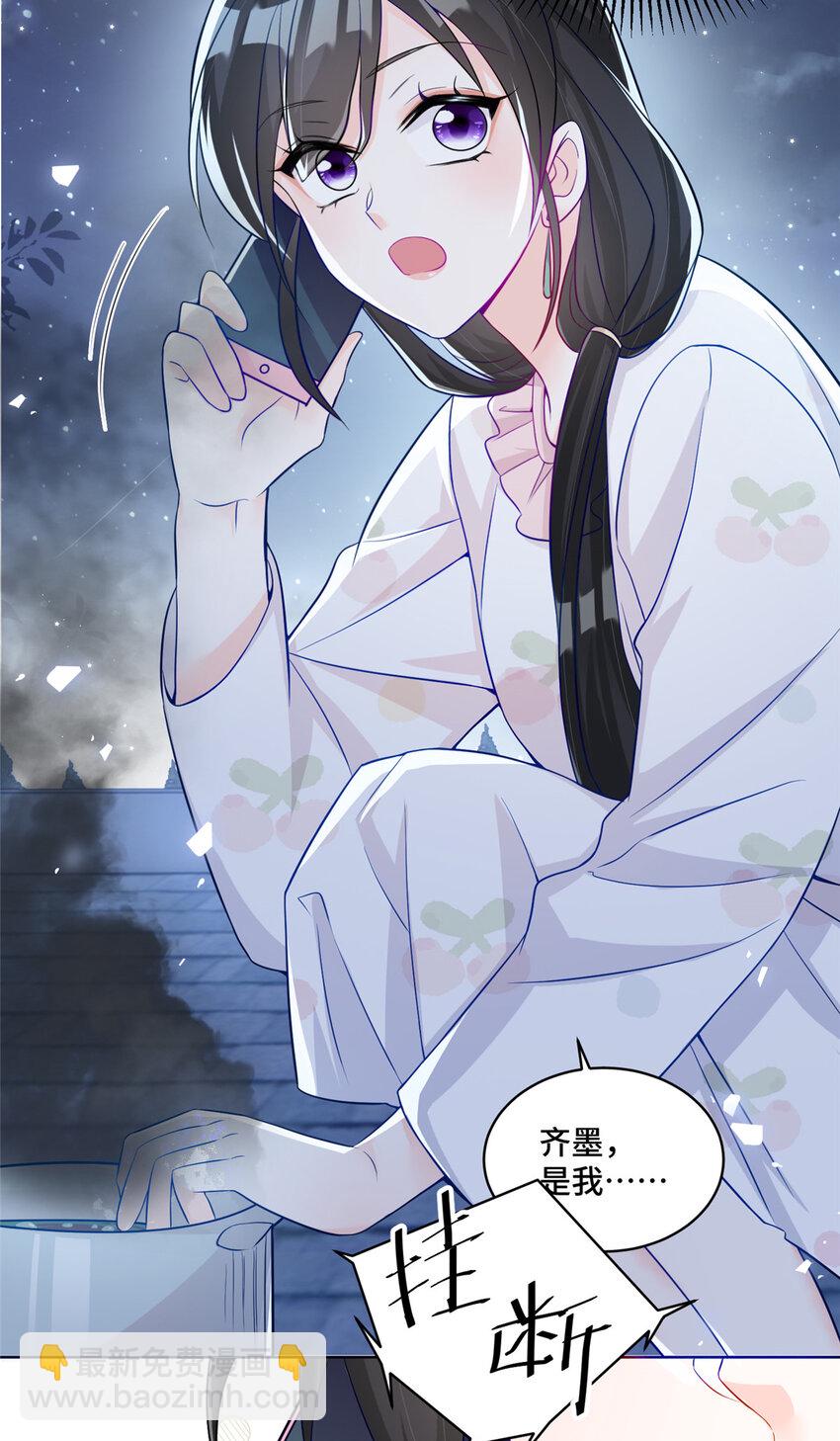 56 不做小弟做什么？-第56话