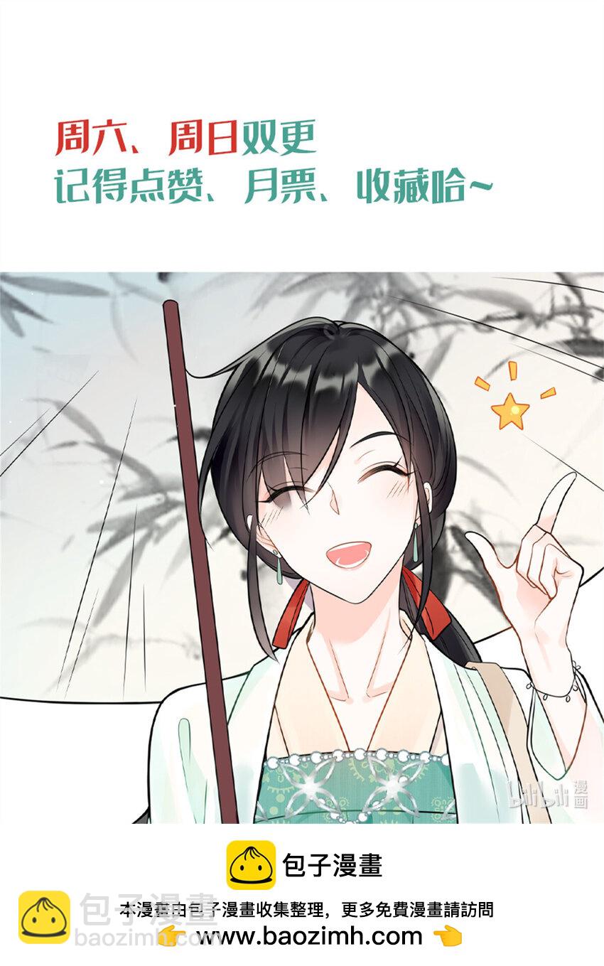 56 不做小弟做什么？-第56话