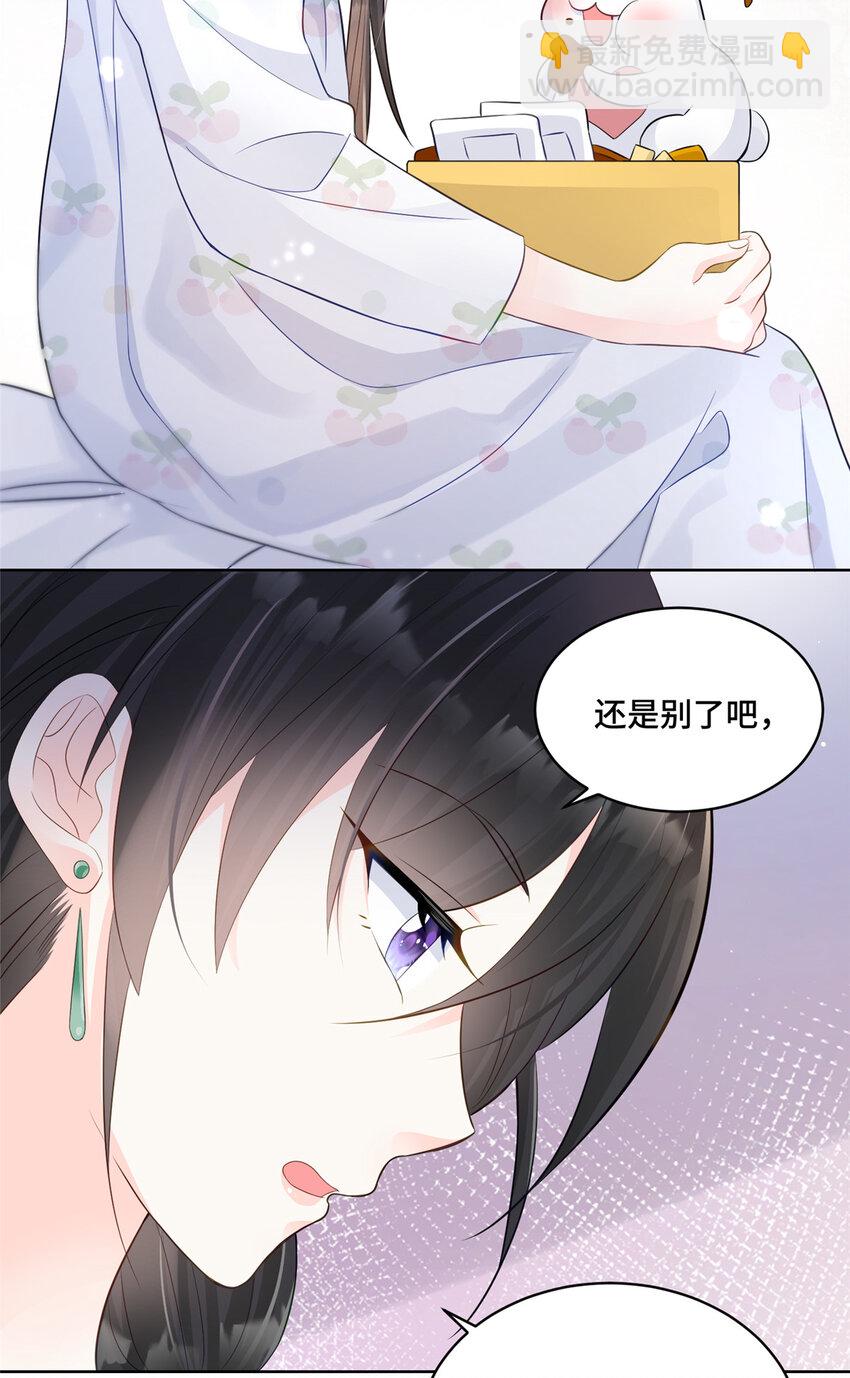 56 不做小弟做什么？-第56话