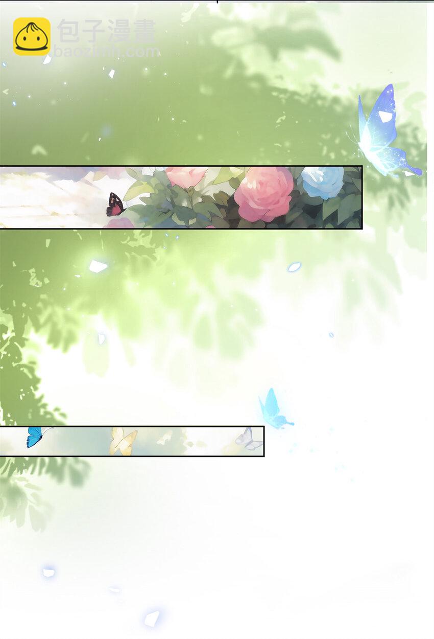 58 白家的能人真多-第58话