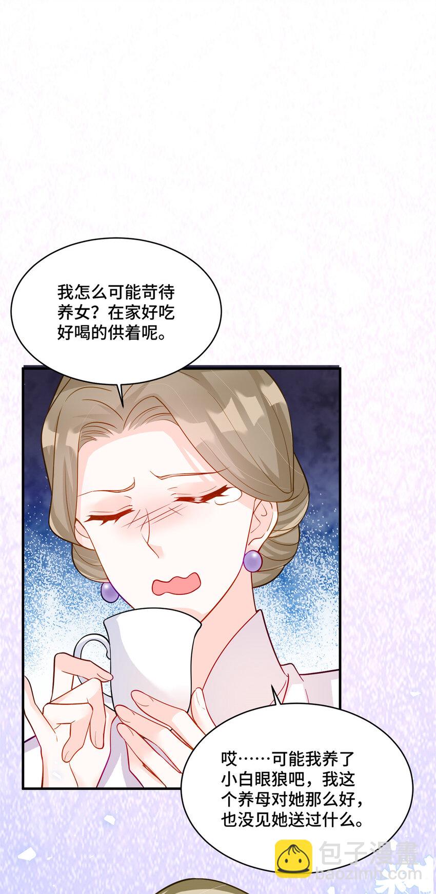 58 白家的能人真多-第58话