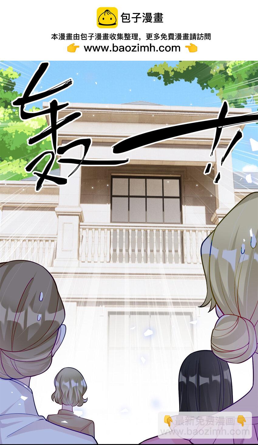 58 白家的能人真多-第58话