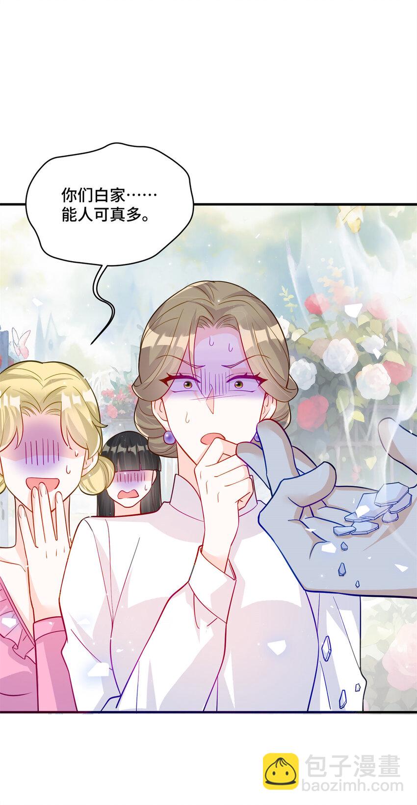 58 白家的能人真多-第58话