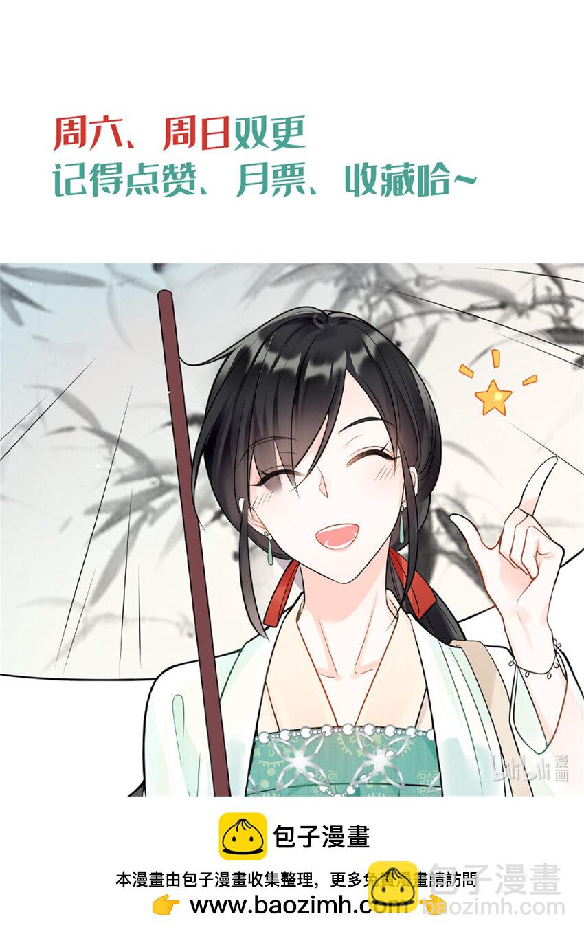 58 白家的能人真多-第58话