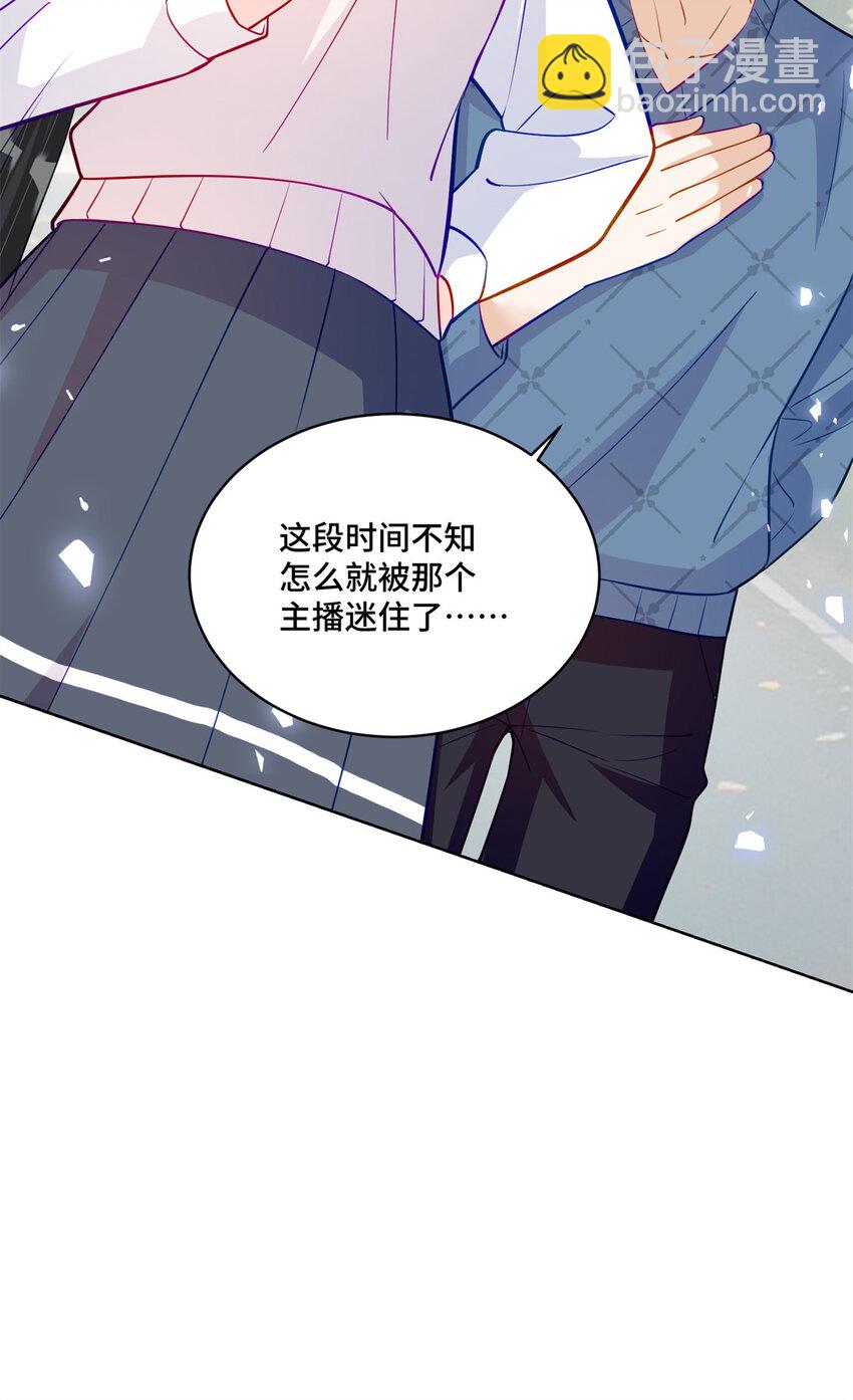 58 白家的能人真多-第58话