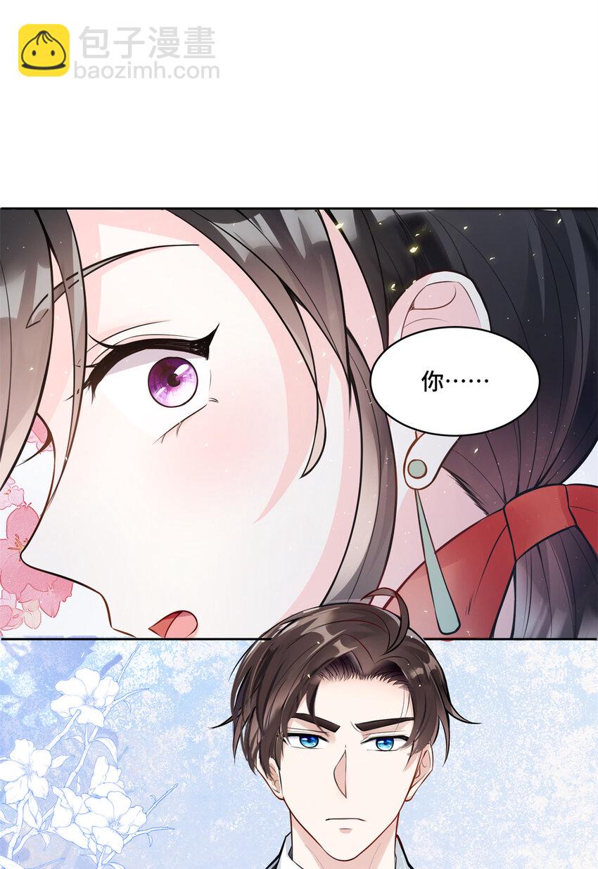 06 老板竟然铁树开花？-第6话