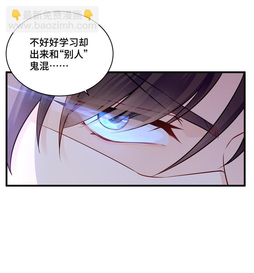 60 女人的话信不得-第60话