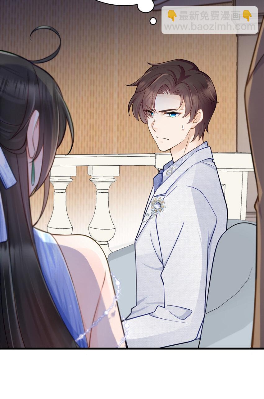 60 女人的话信不得-第60话