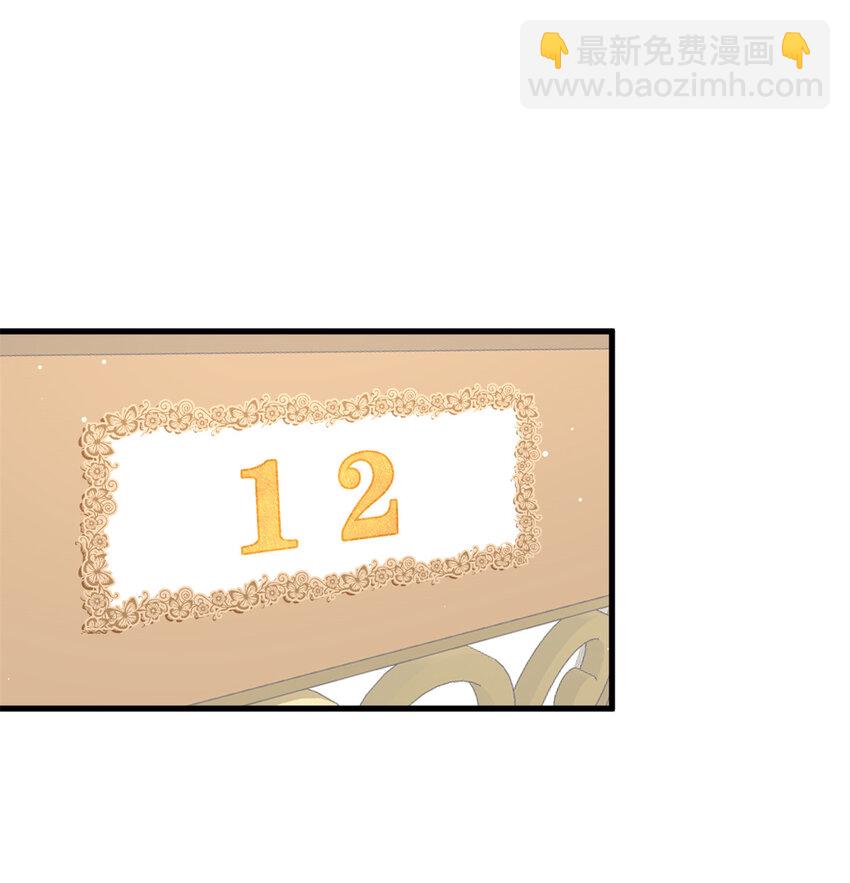 60 女人的话信不得-第60话