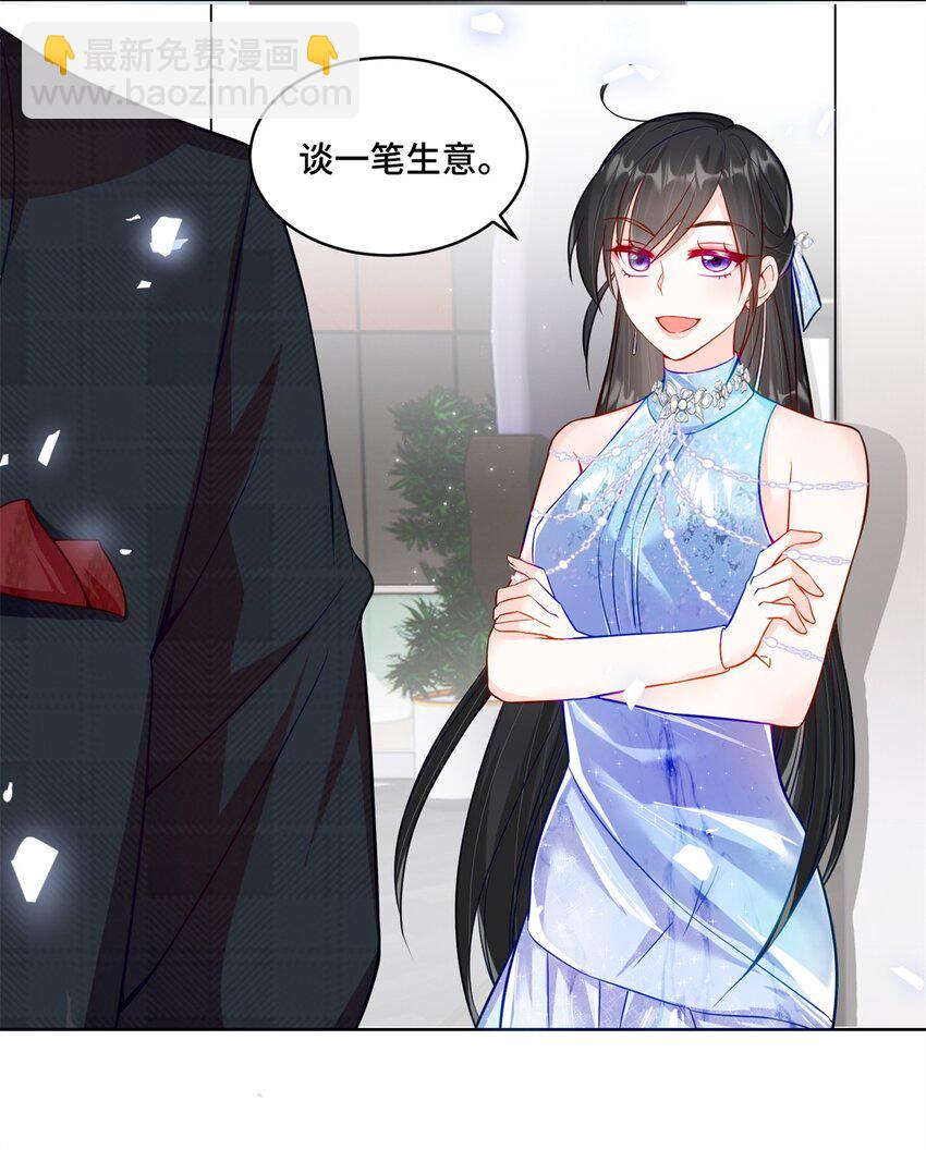 62 这世上没有鬼-第62话