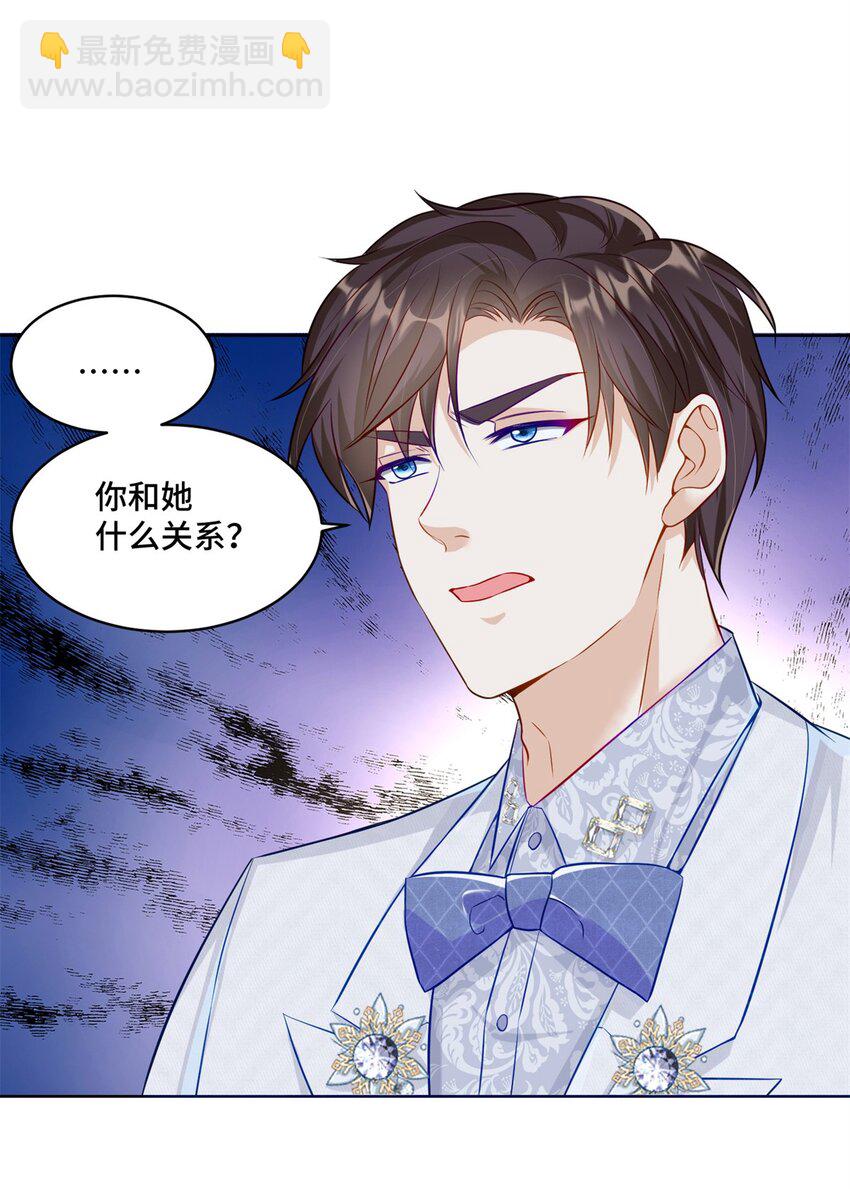 62 这世上没有鬼-第62话