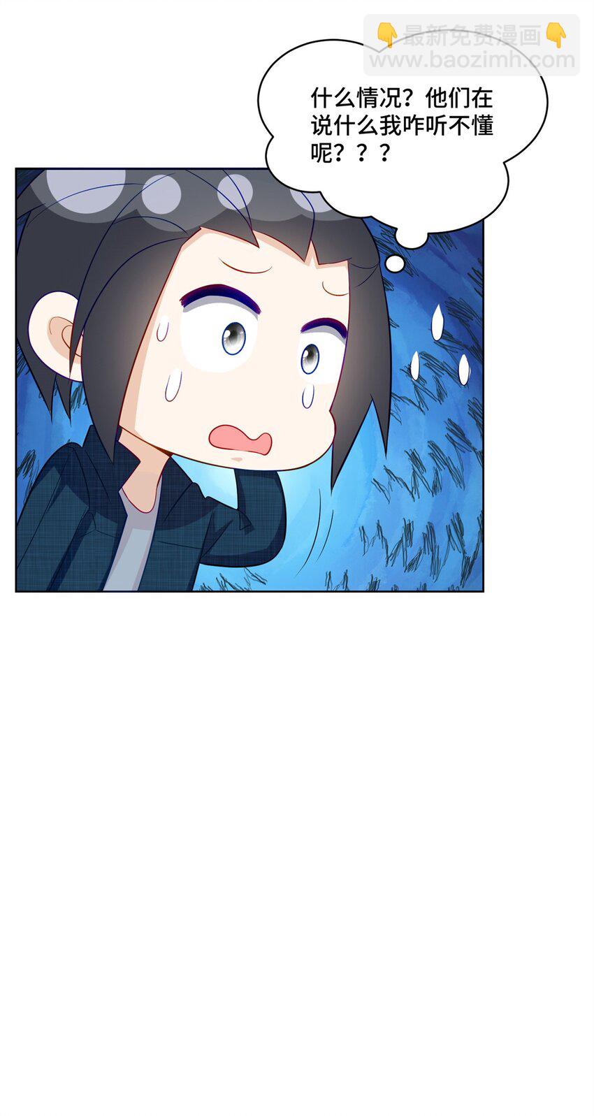 62 这世上没有鬼-第62话