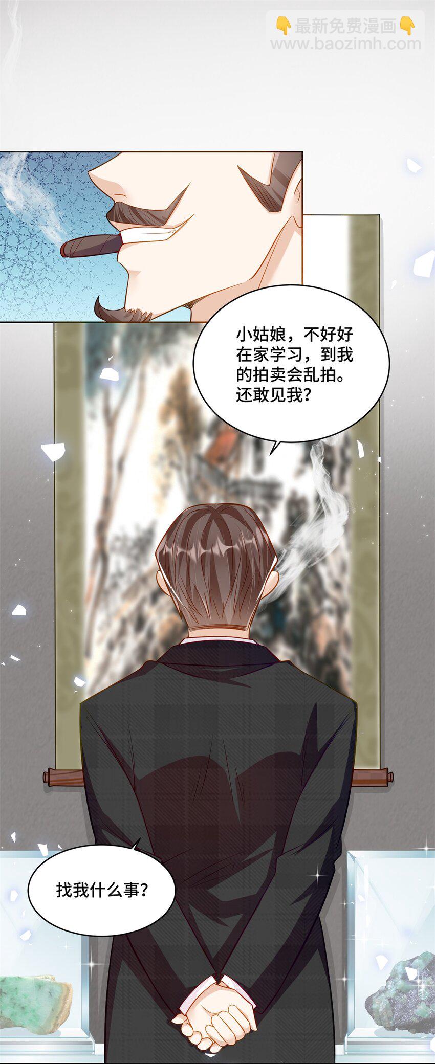 62 这世上没有鬼-第62话