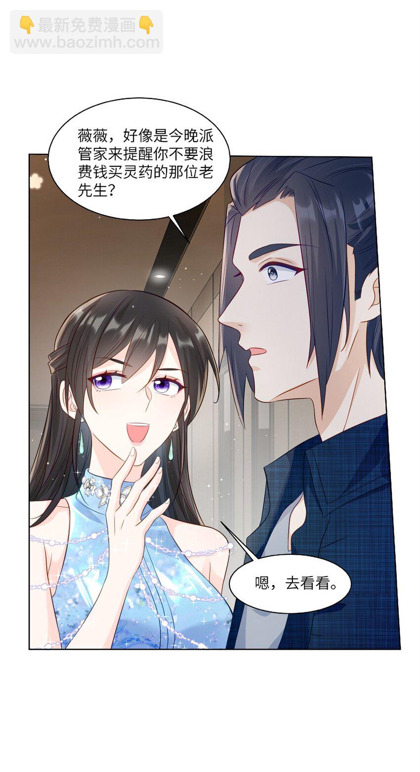 64 不开心的事就别想-第64话